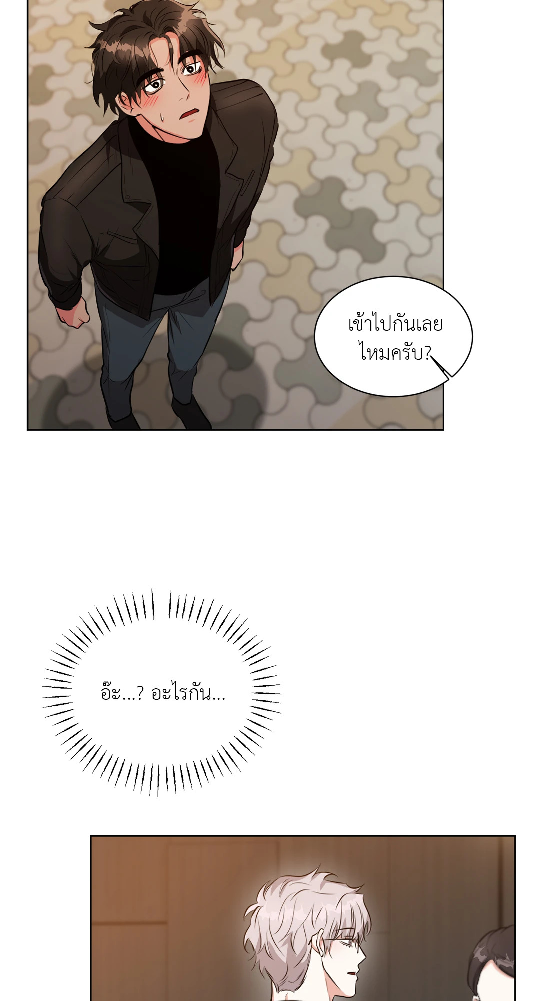 หน้า 25