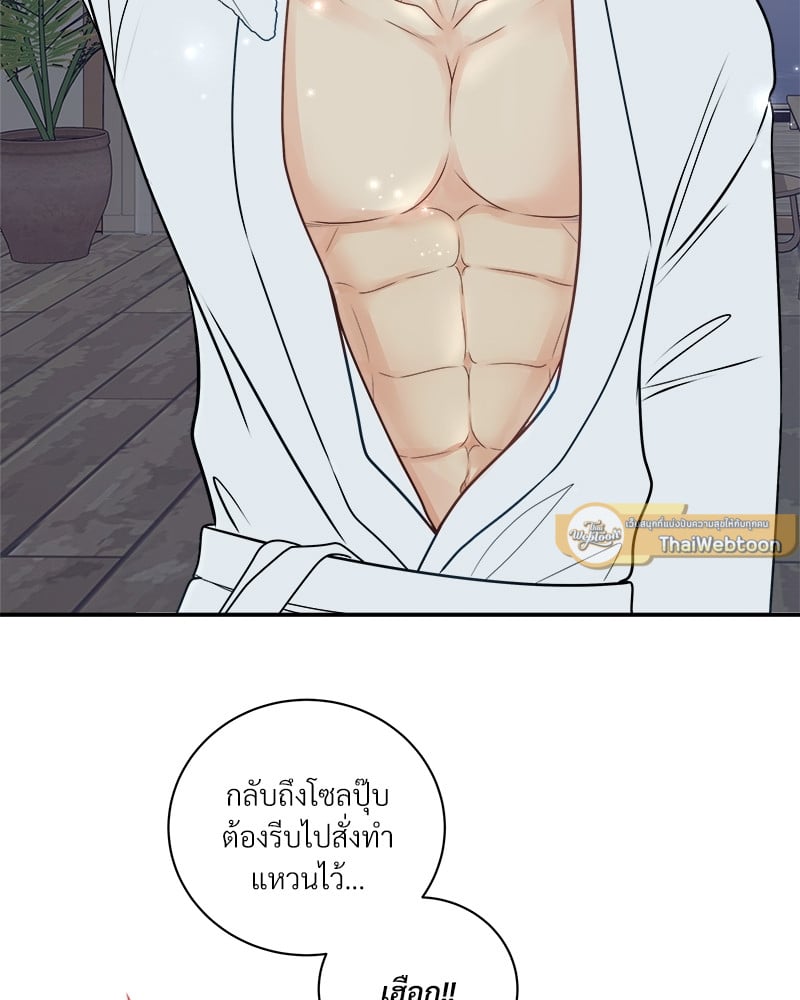 หน้า 63
