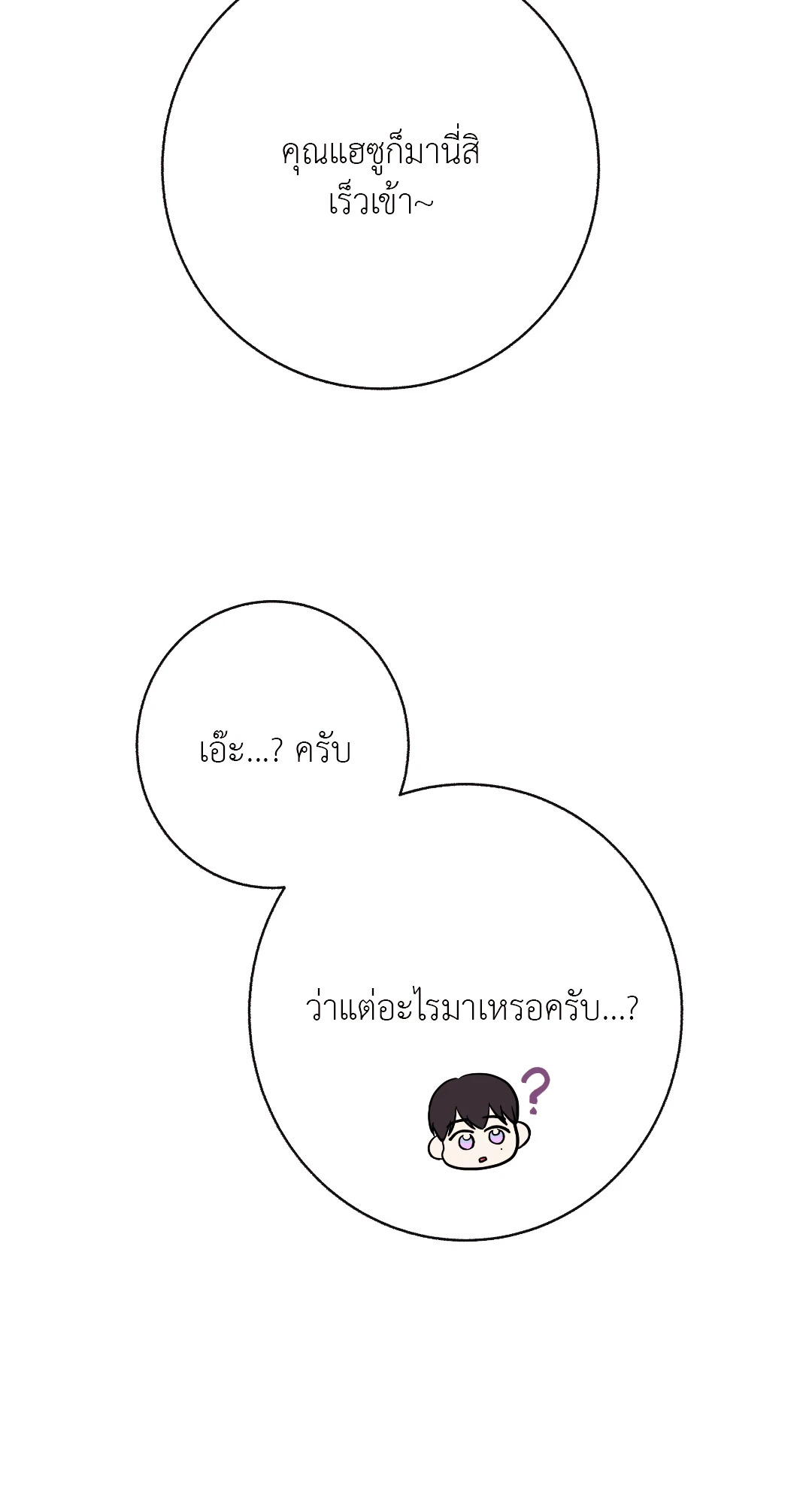 หน้า 96