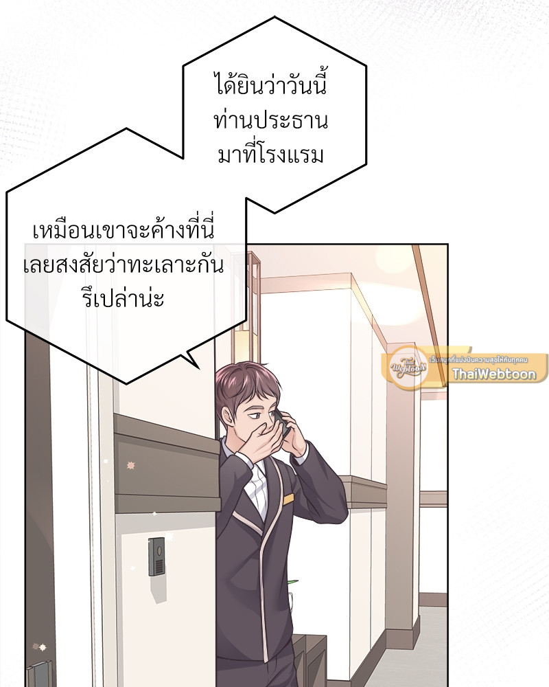 หน้า 81