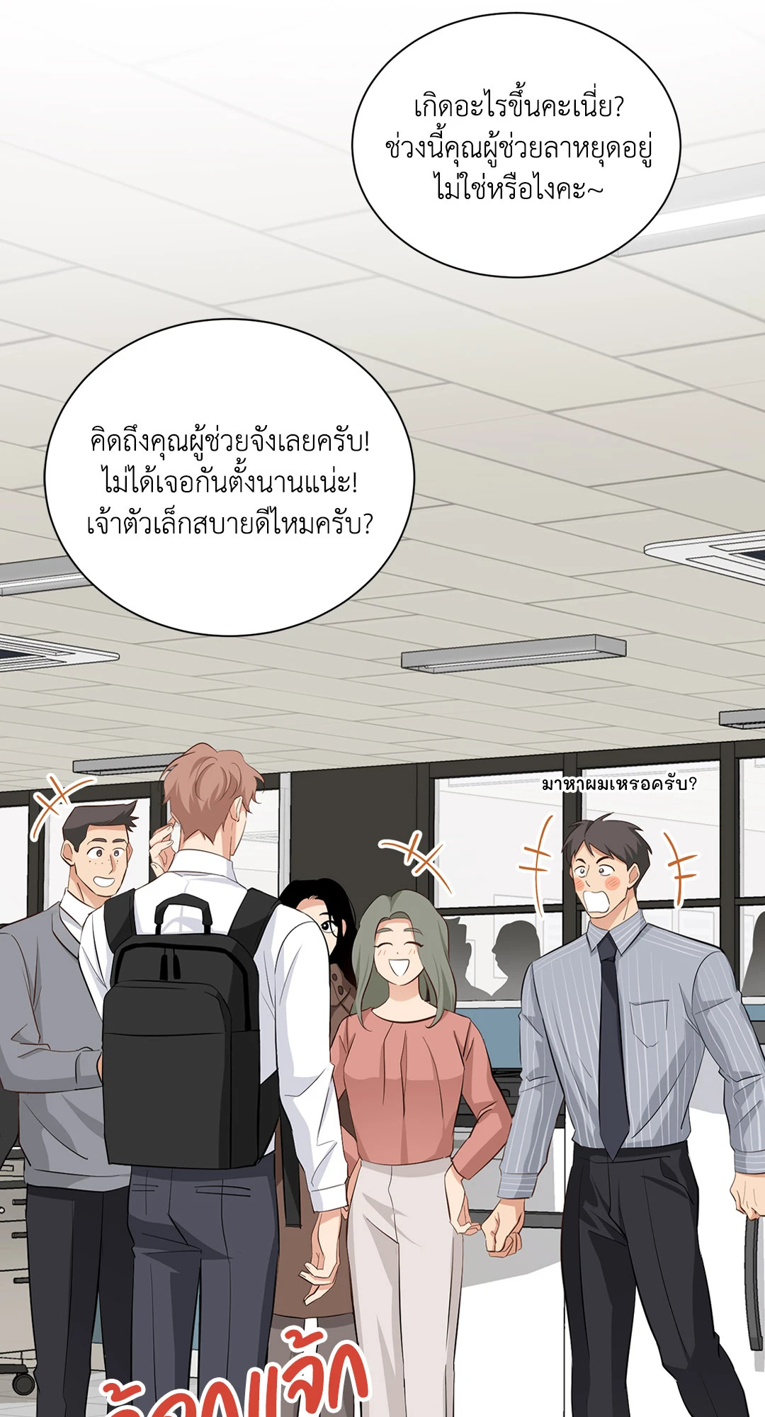 หน้า 36