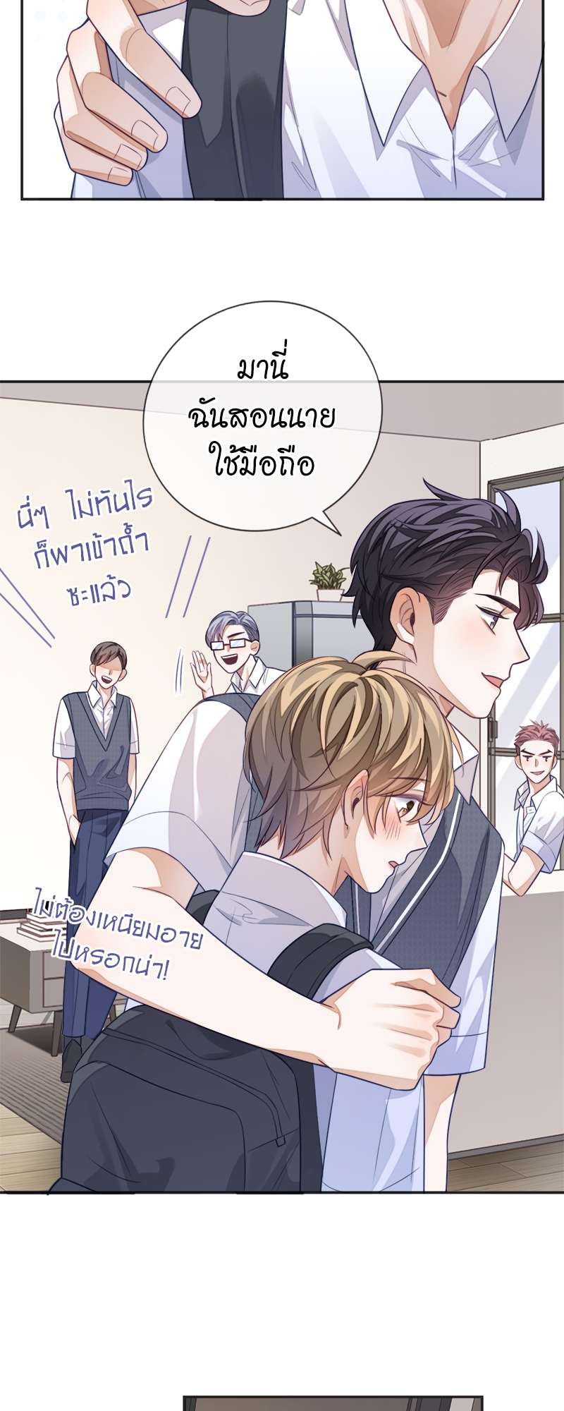 หน้า 35