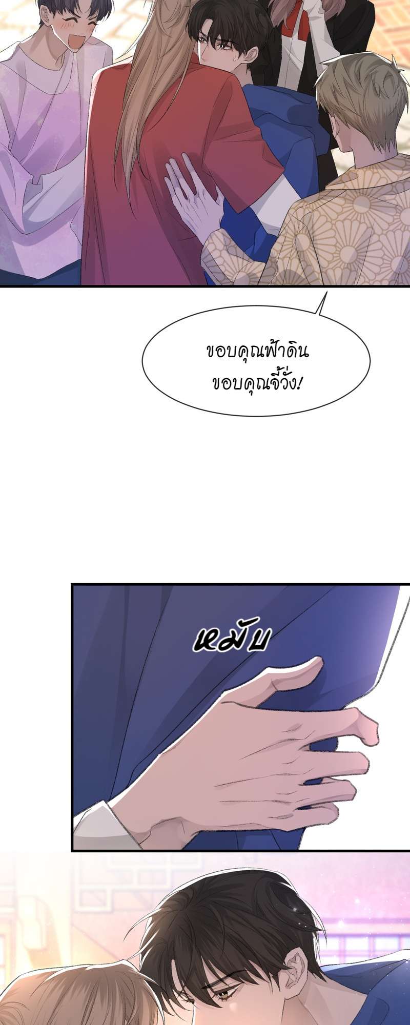 หน้า 28