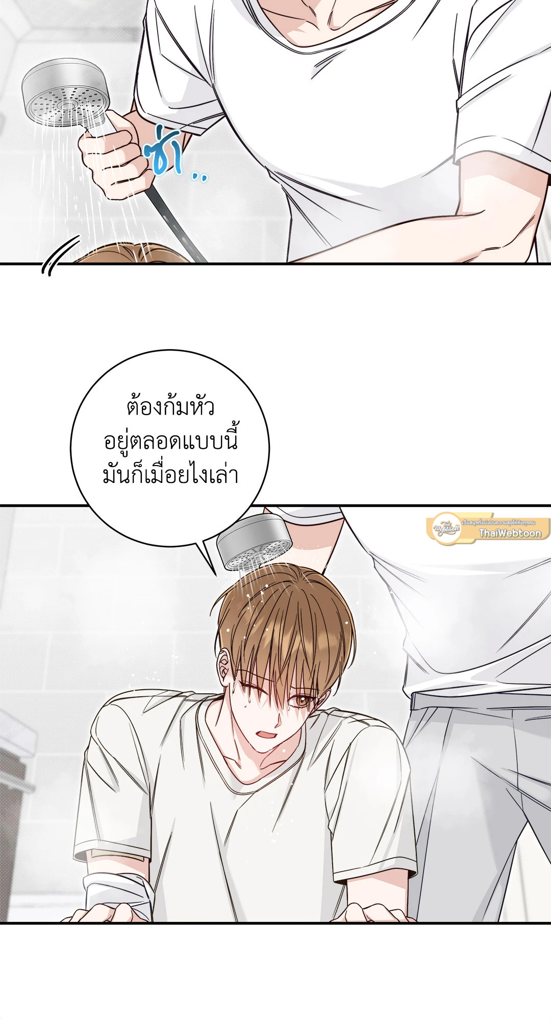 หน้า 24