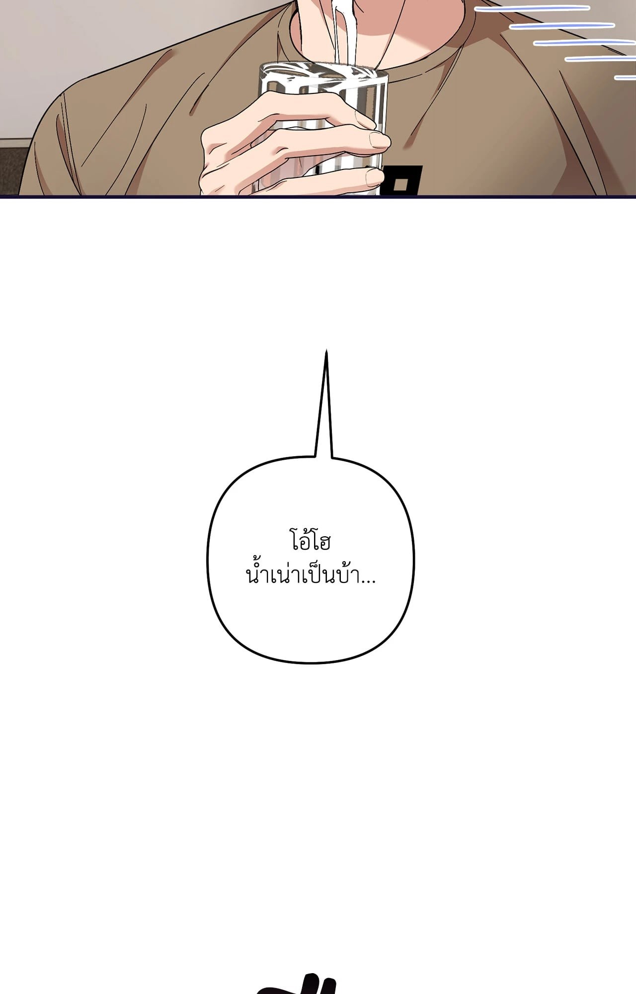 หน้า 83