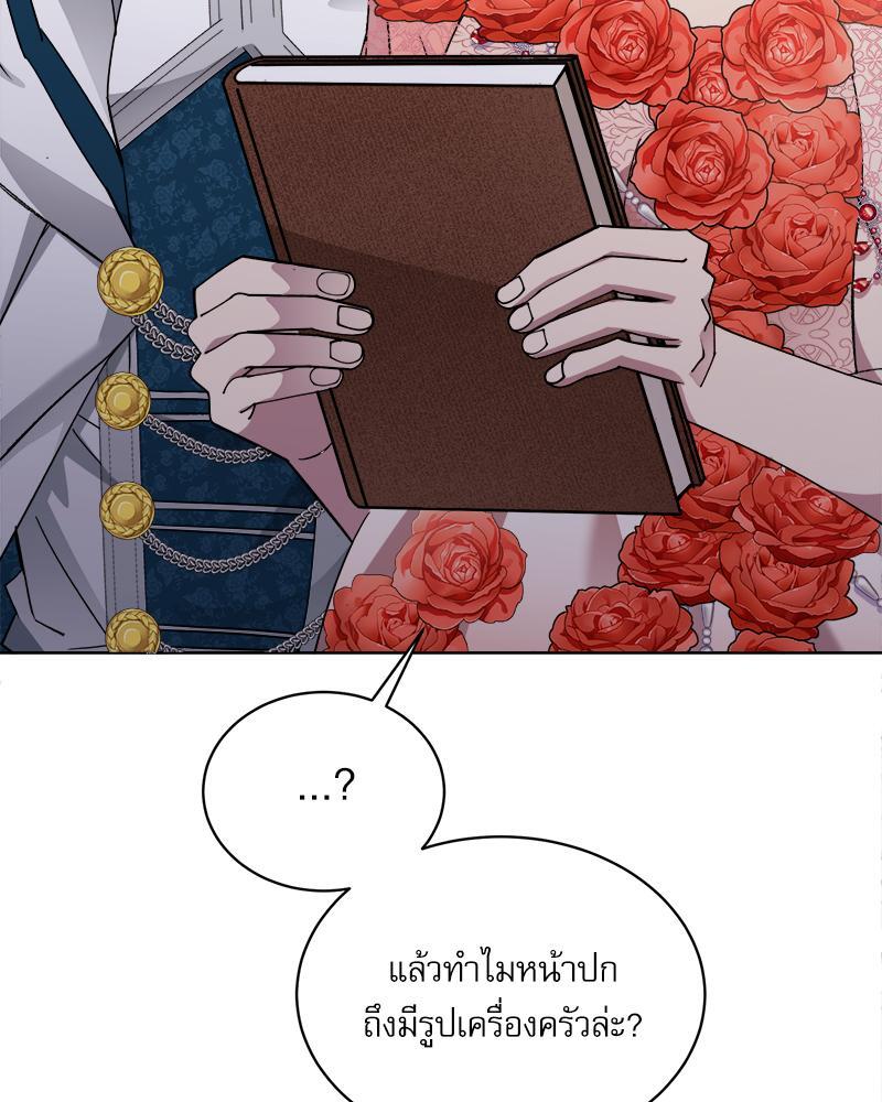 หน้า 129