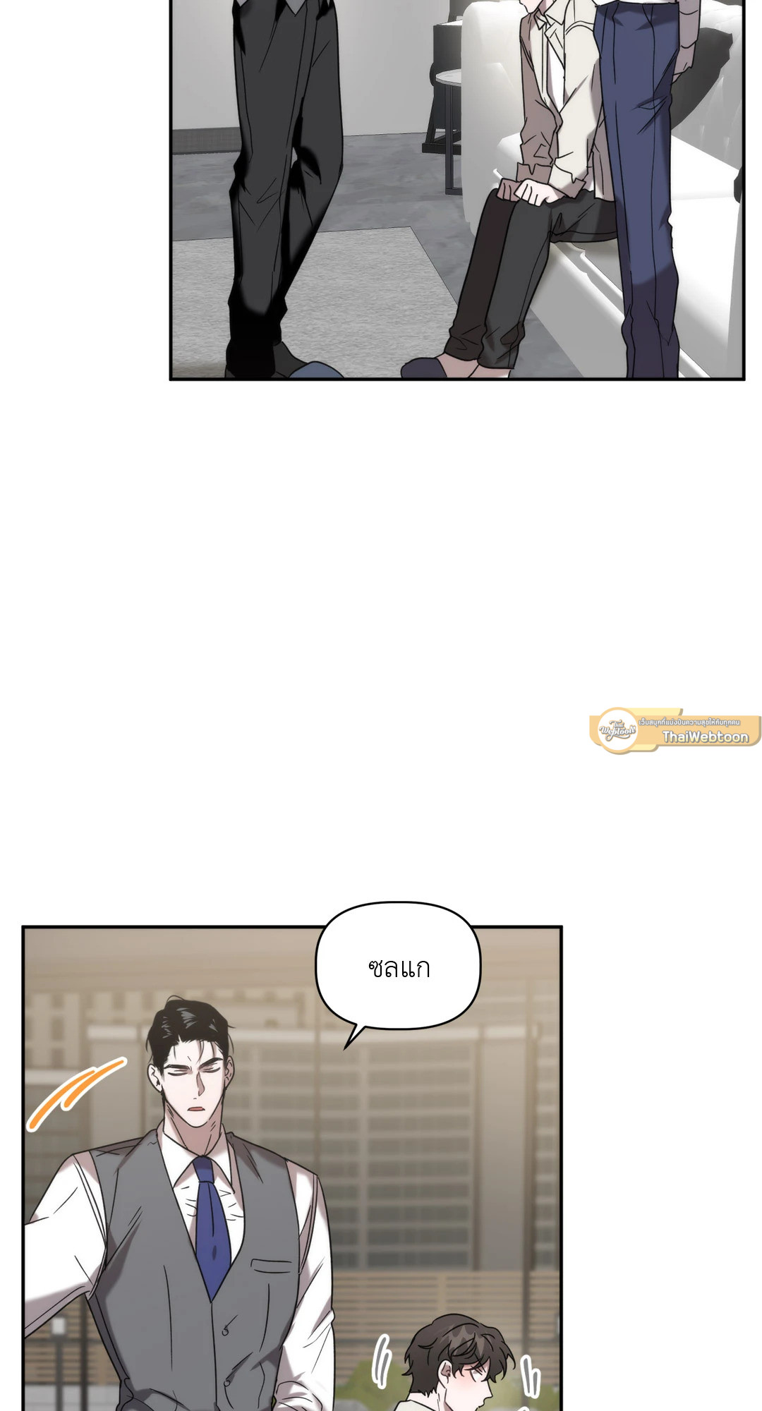 หน้า 29