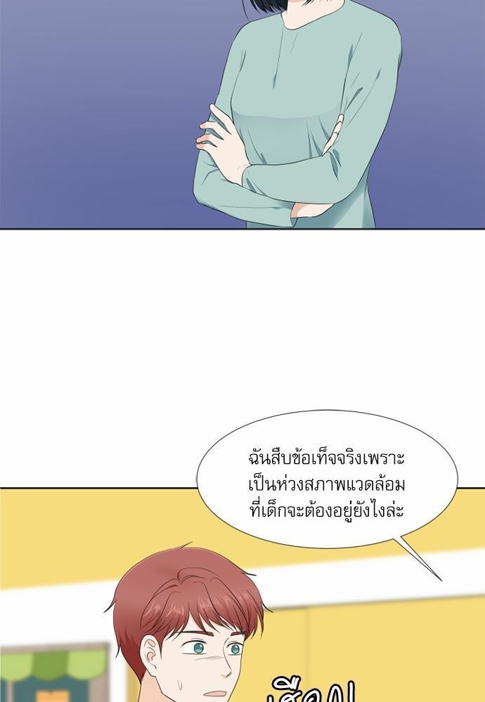 หน้า 75