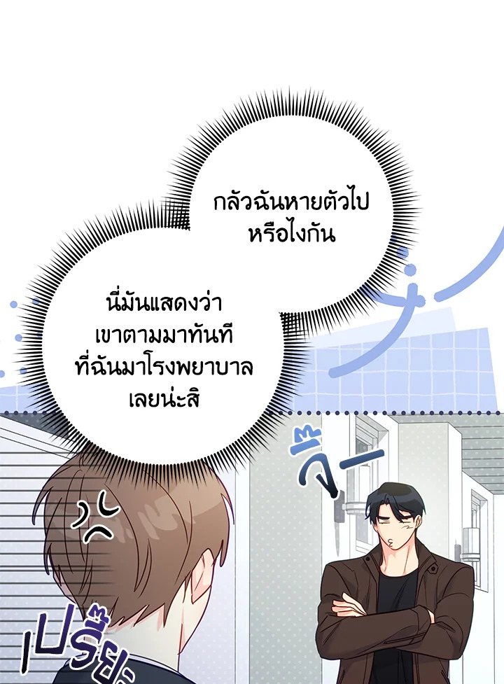 หน้า 71