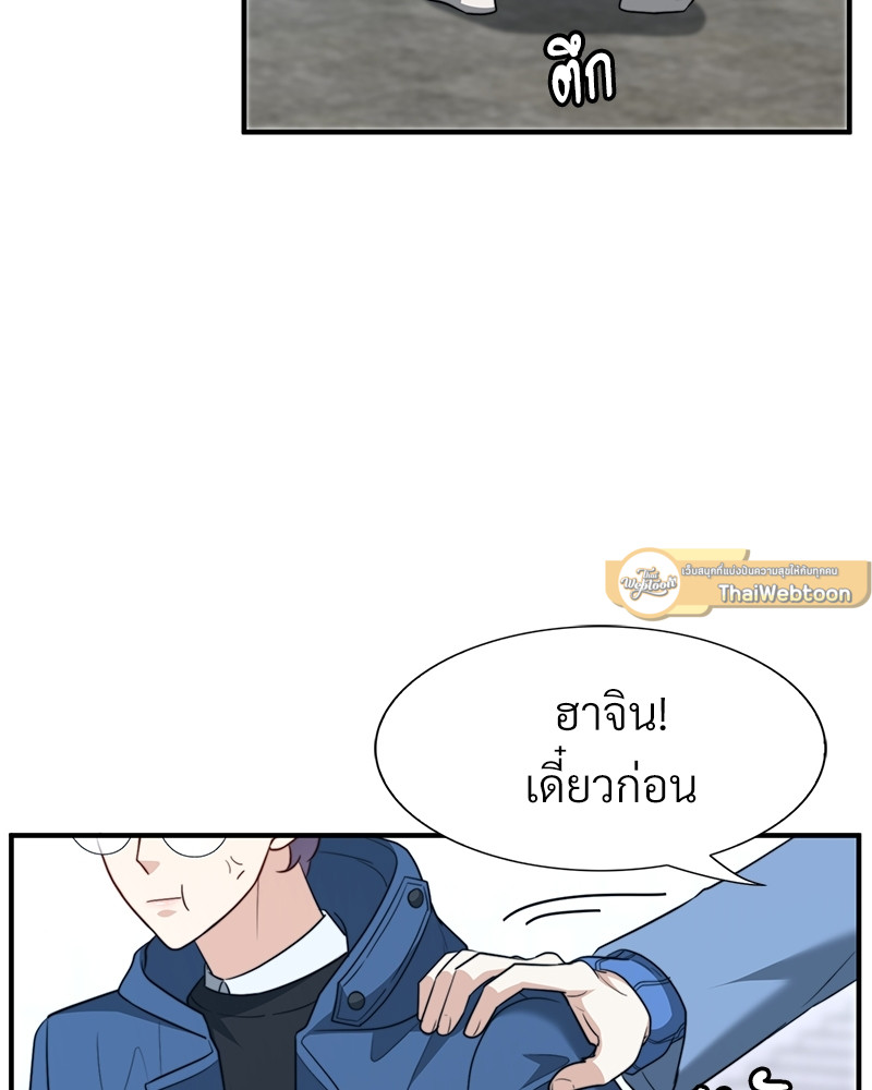 หน้า 93