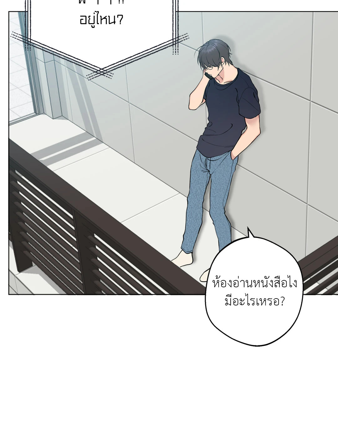 หน้า 90
