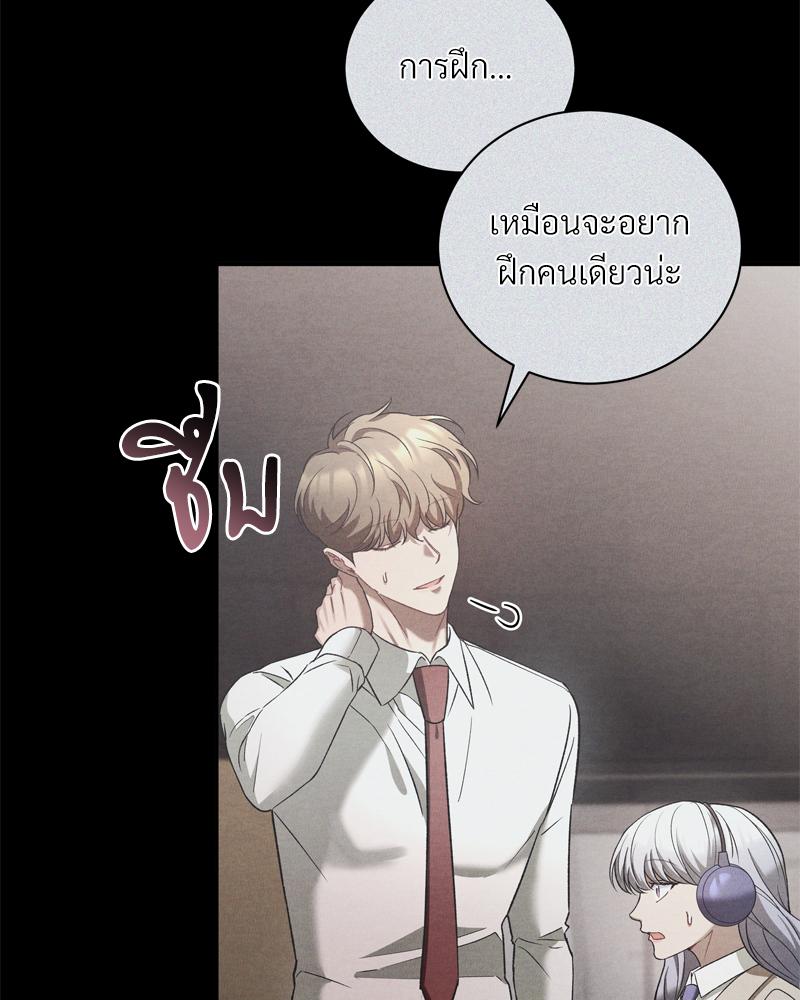 หน้า 83