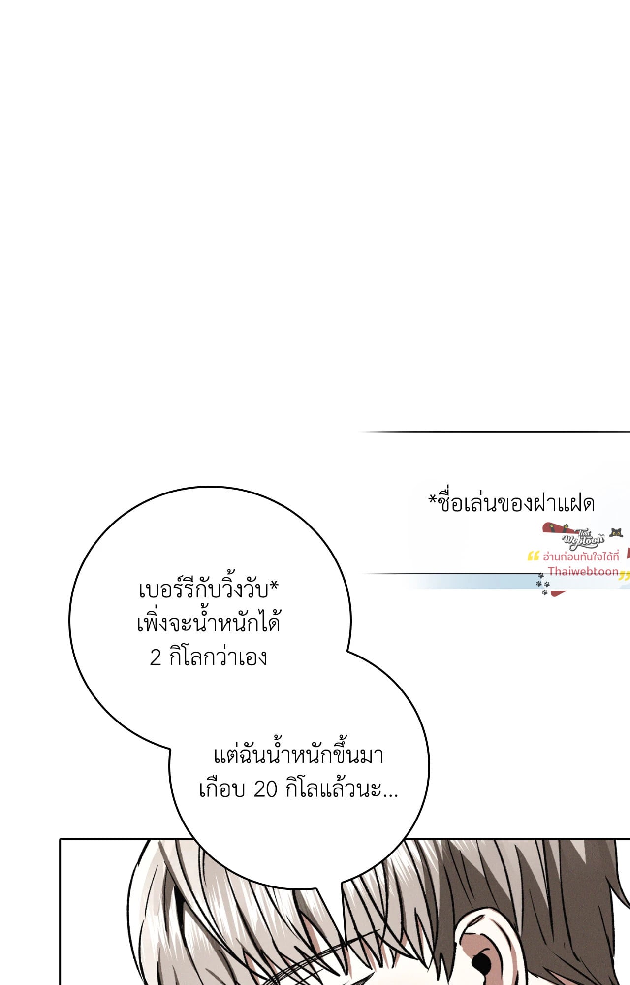 หน้า 71