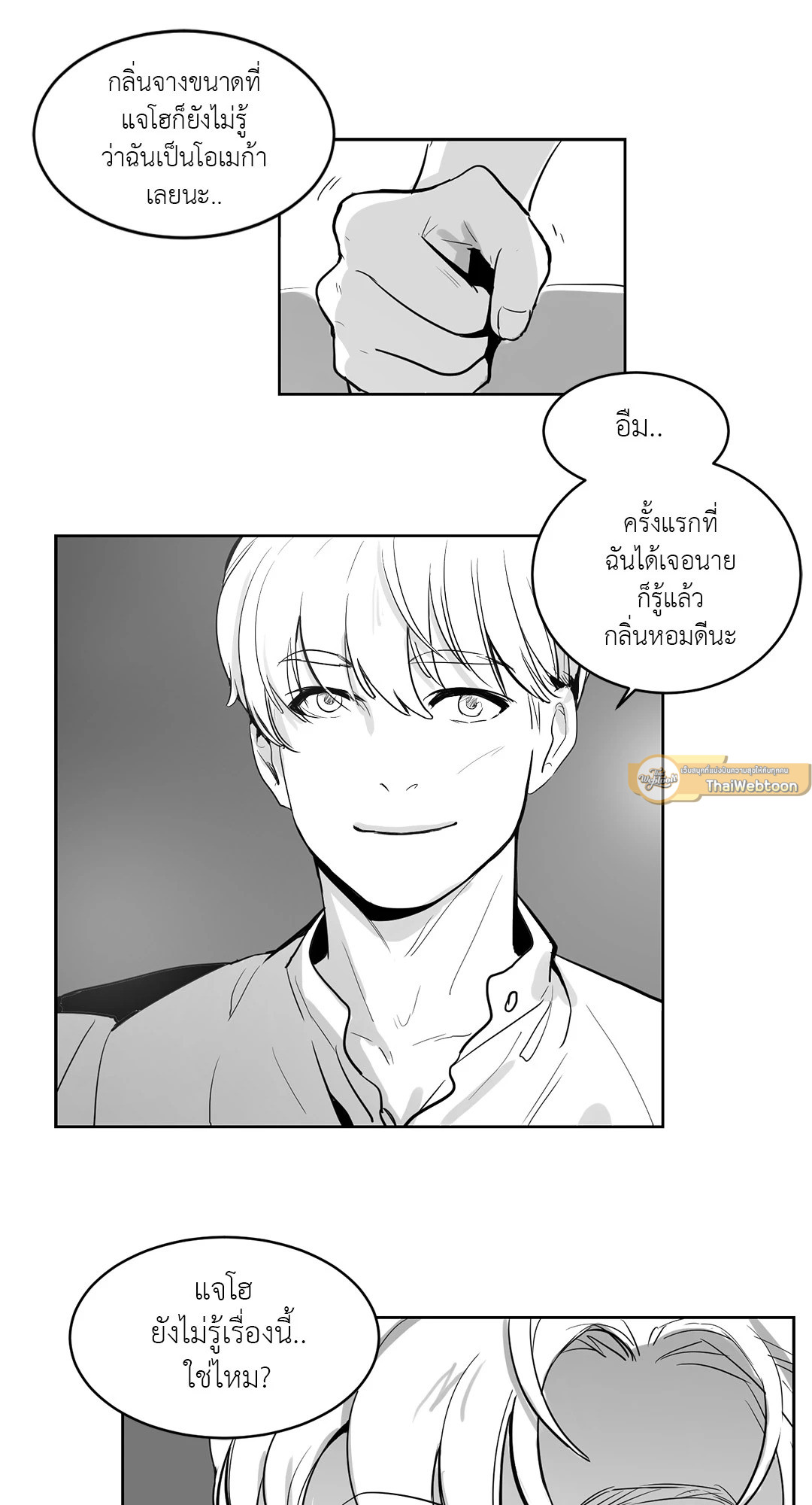 หน้า 39