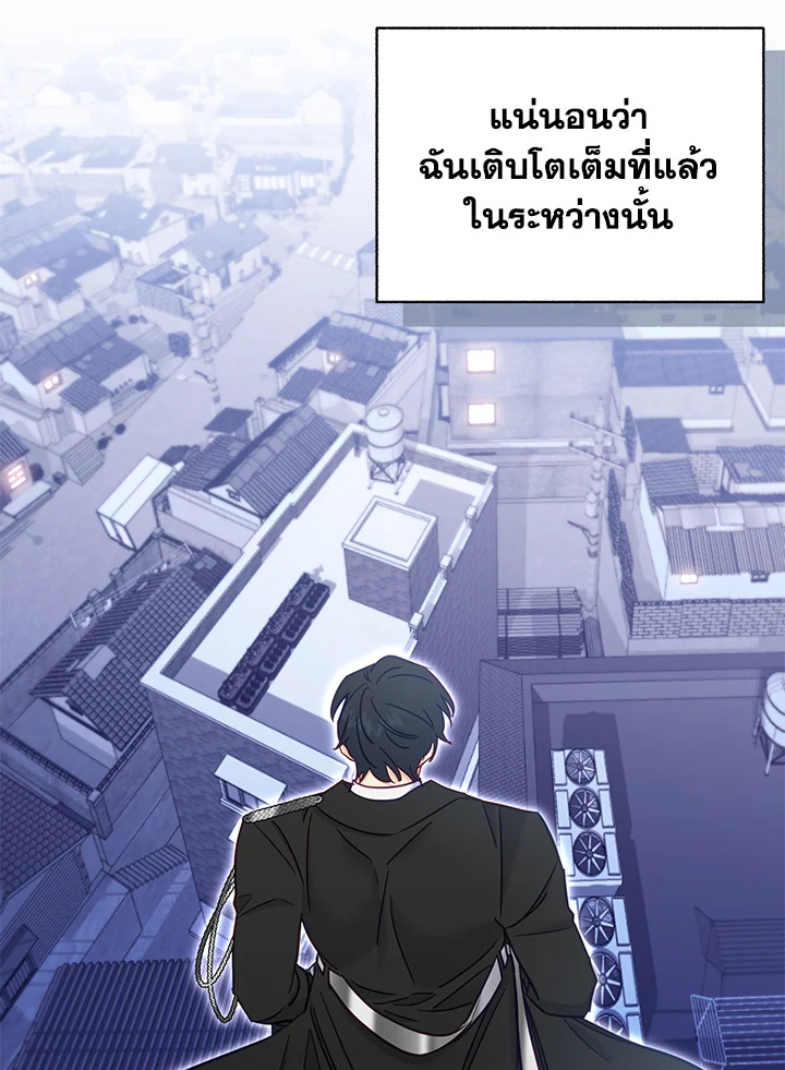 หน้า 97