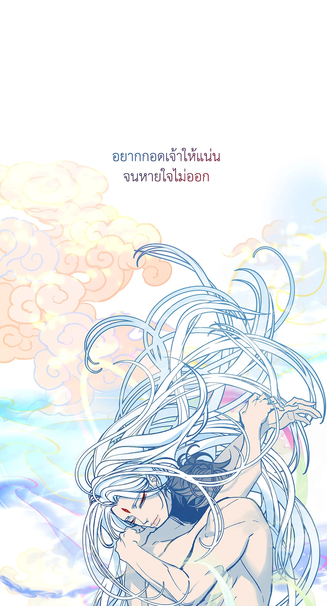 หน้า 85