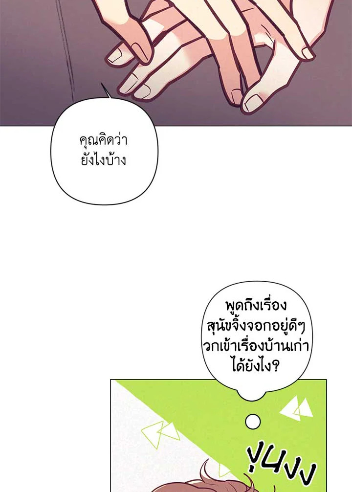 หน้า 71