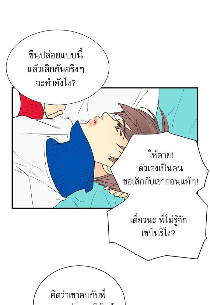 หน้า 38