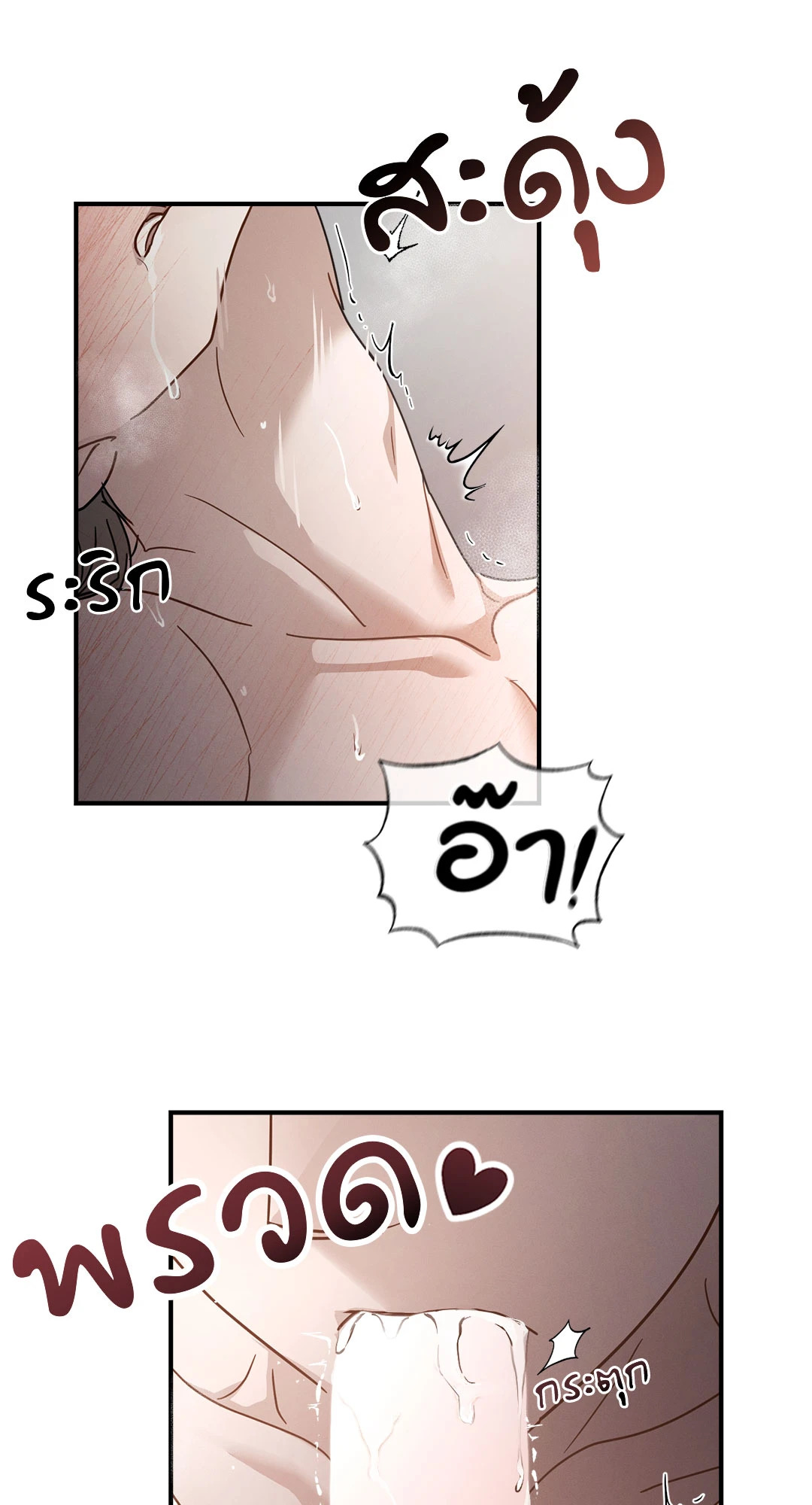 หน้า 77