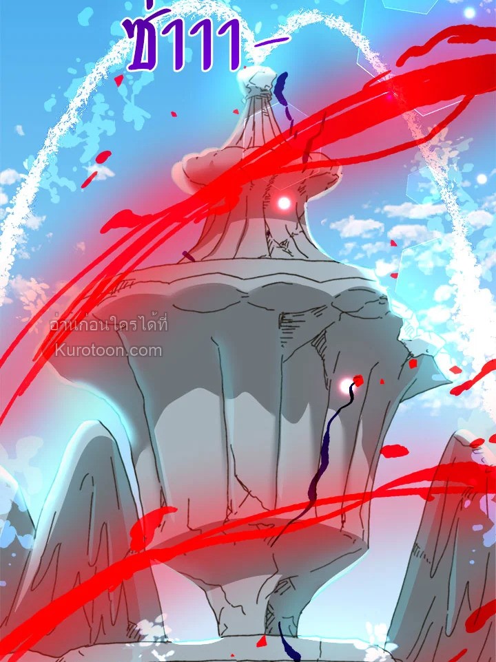 องค์หญิงสติเฟื่อง | The Princess Pretends to be Crazy ตอนที่ 110 - รูปที่ 2