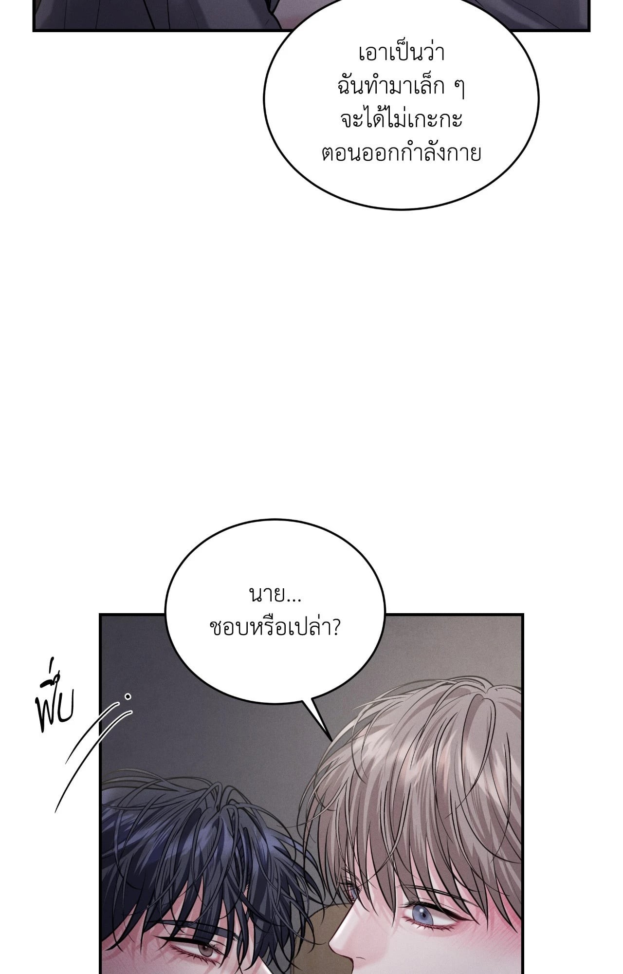 หน้า 75