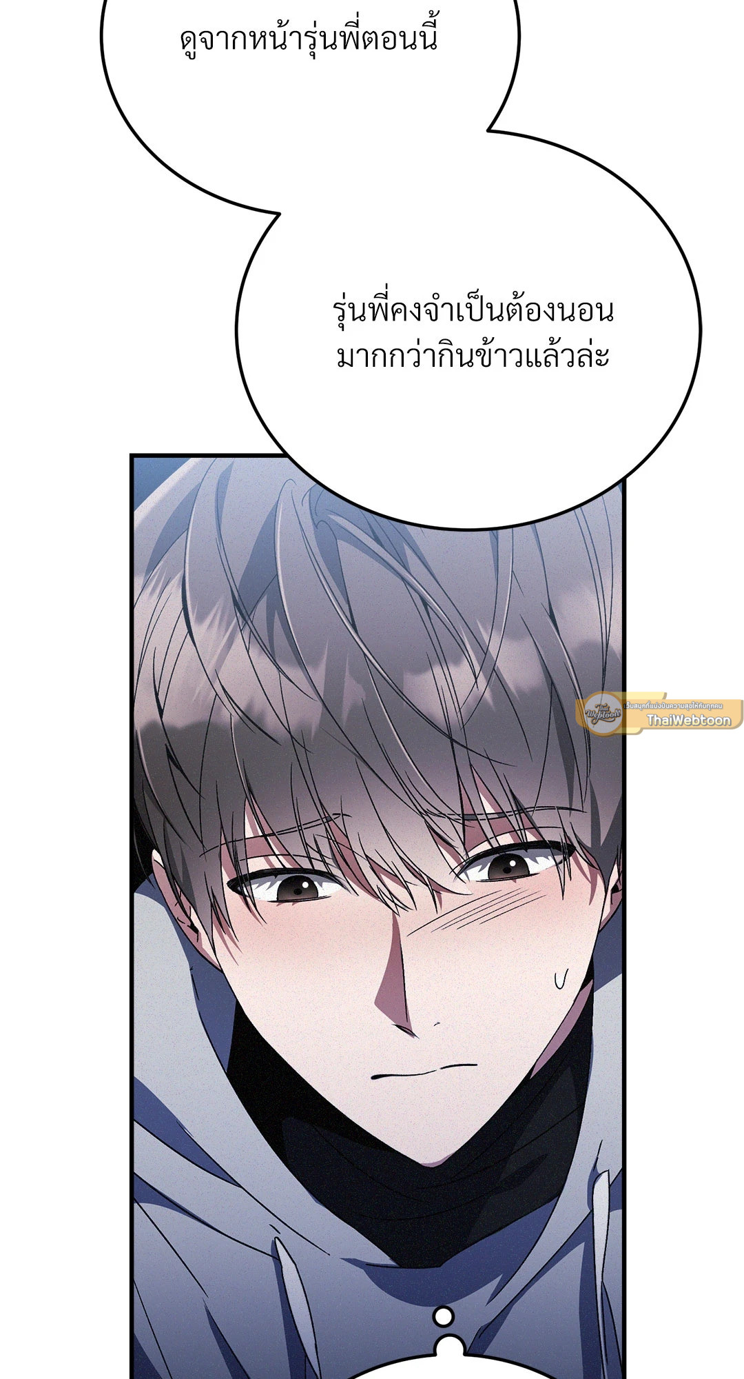 หน้า 54