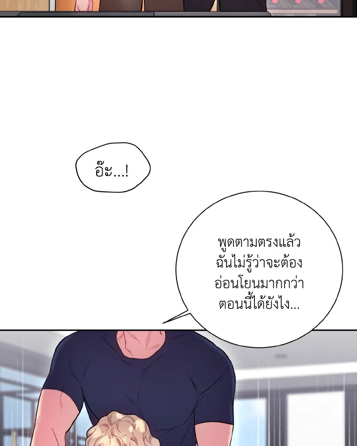 หน้า 69