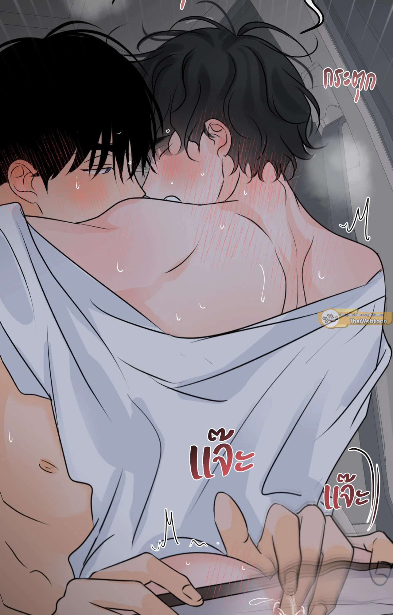 หน้า 76