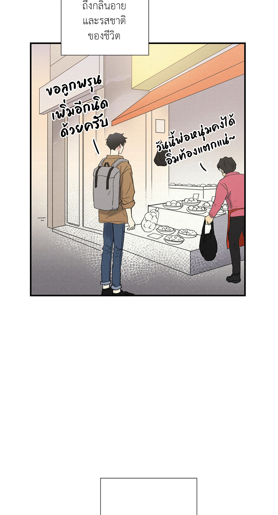 หน้า 56