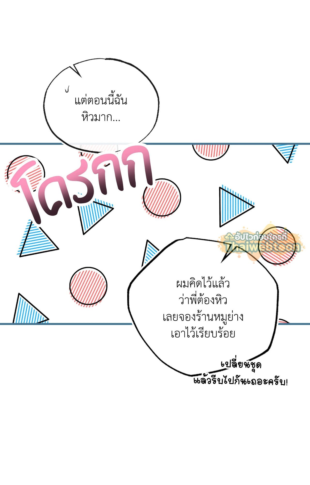 หน้า 47