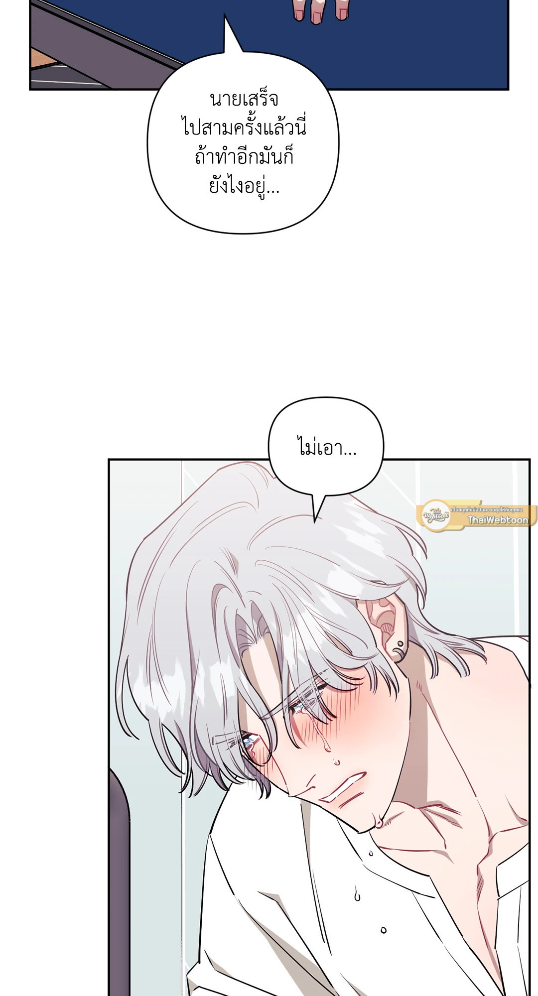 หน้า 61