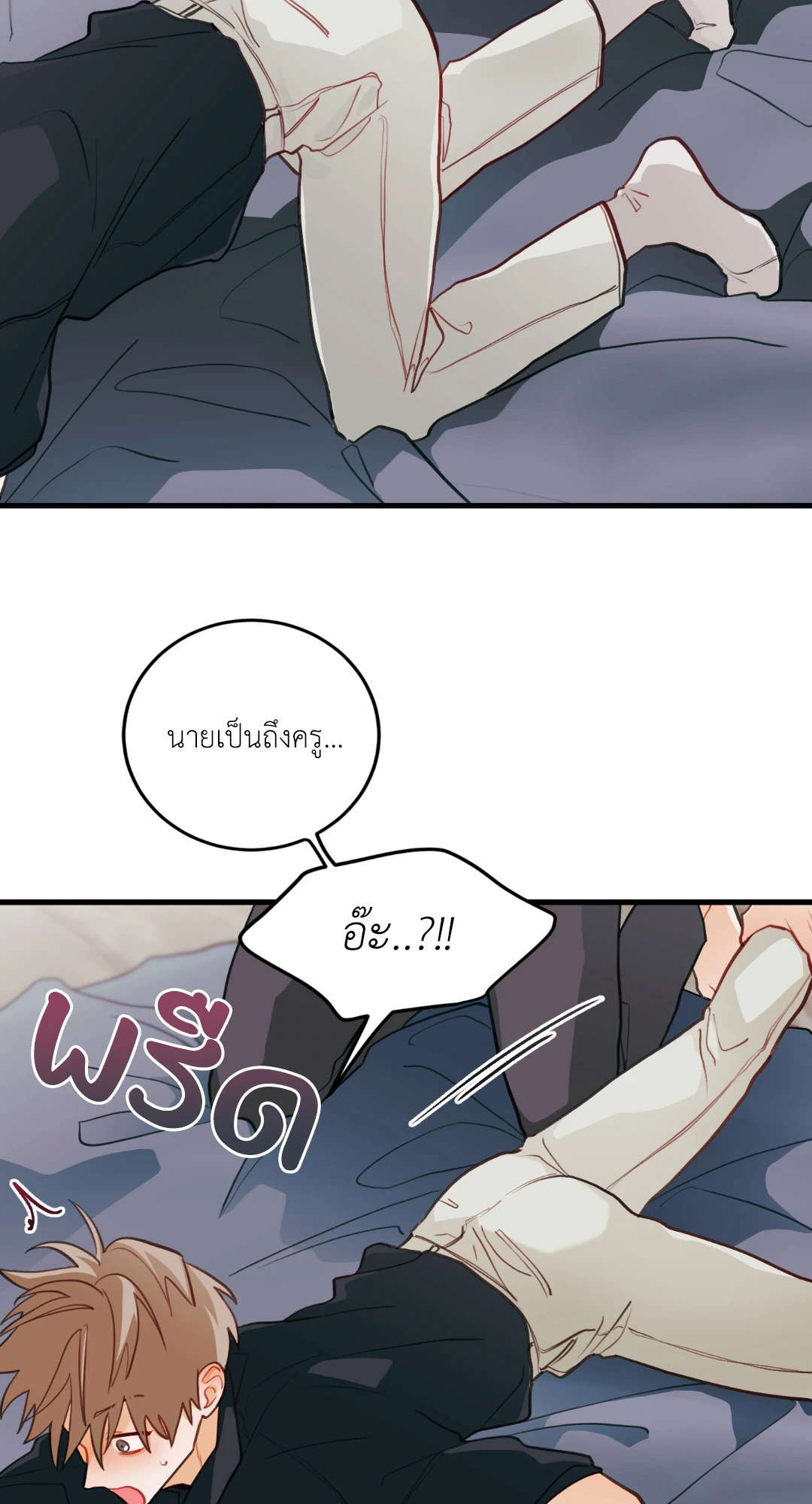 หน้า 59