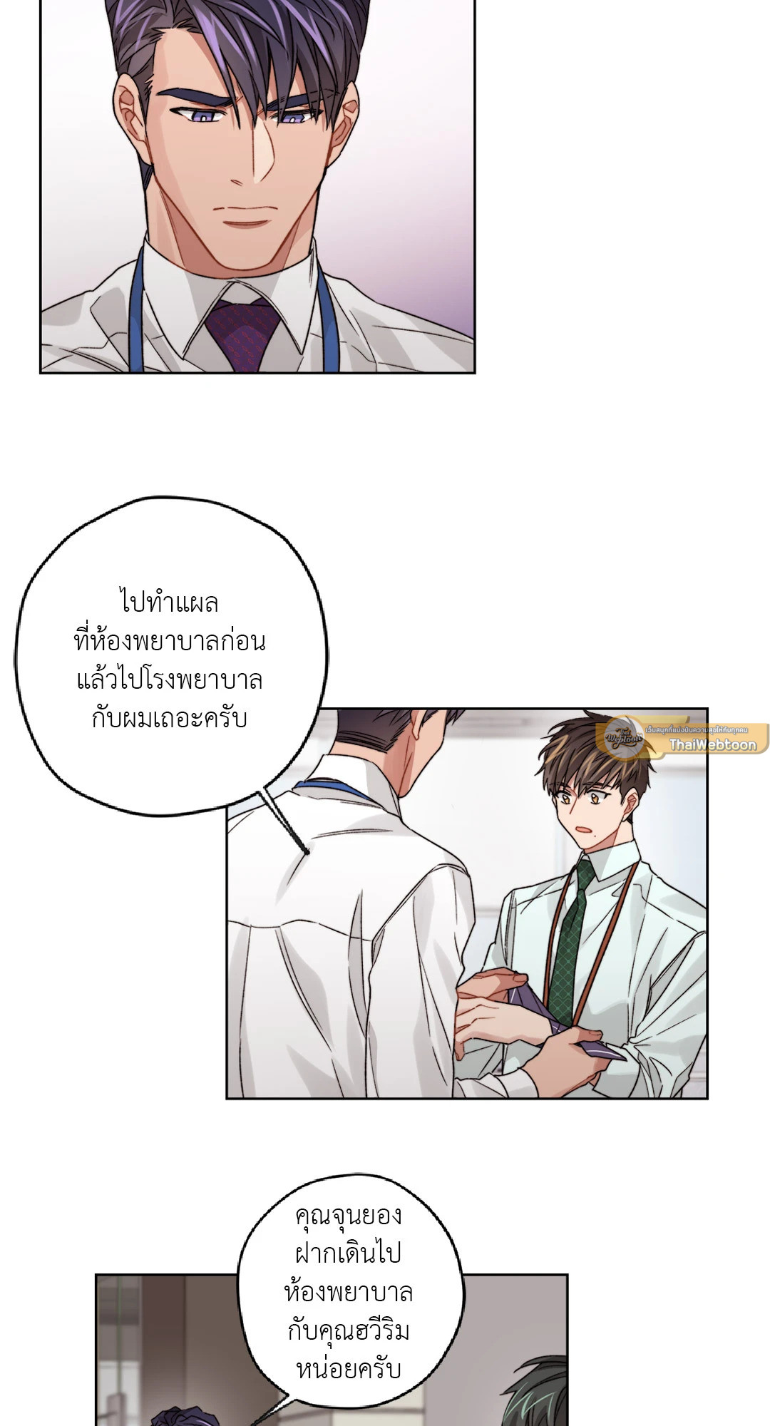 หน้า 21