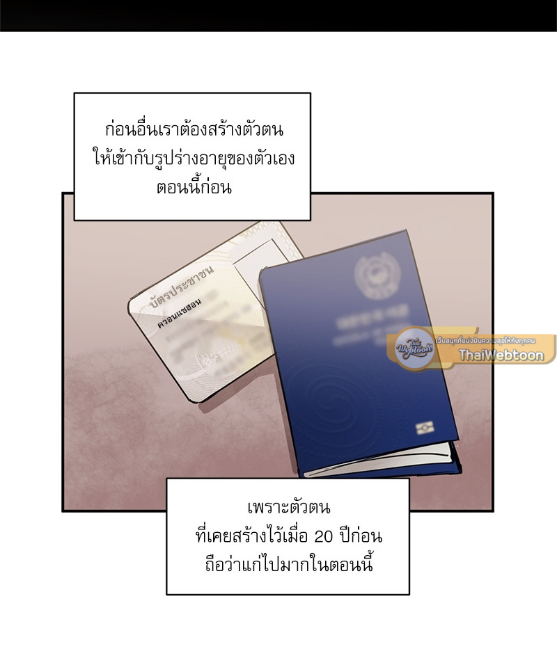 หน้า 53