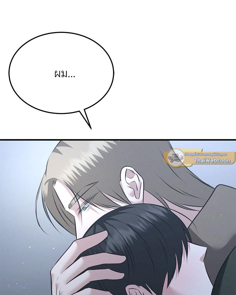หน้า 75