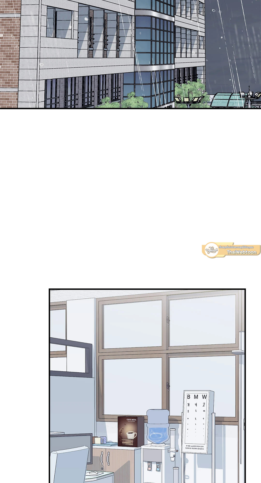 Lucid Dream (R+) ตอนที่ 6 - รูปที่ 2