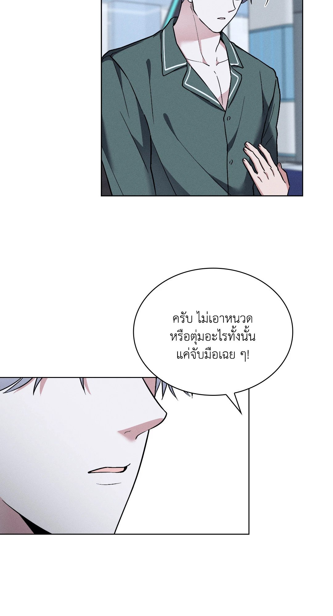 หน้า 33
