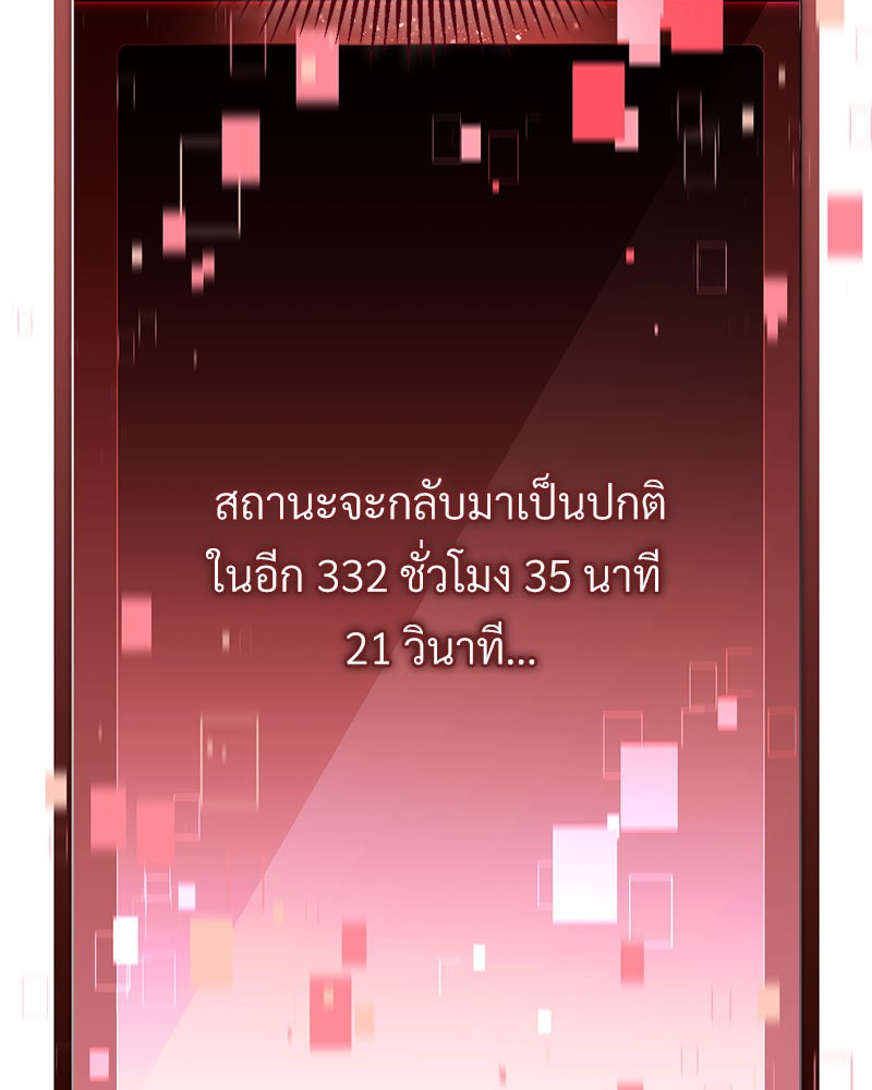 หน้า 186
