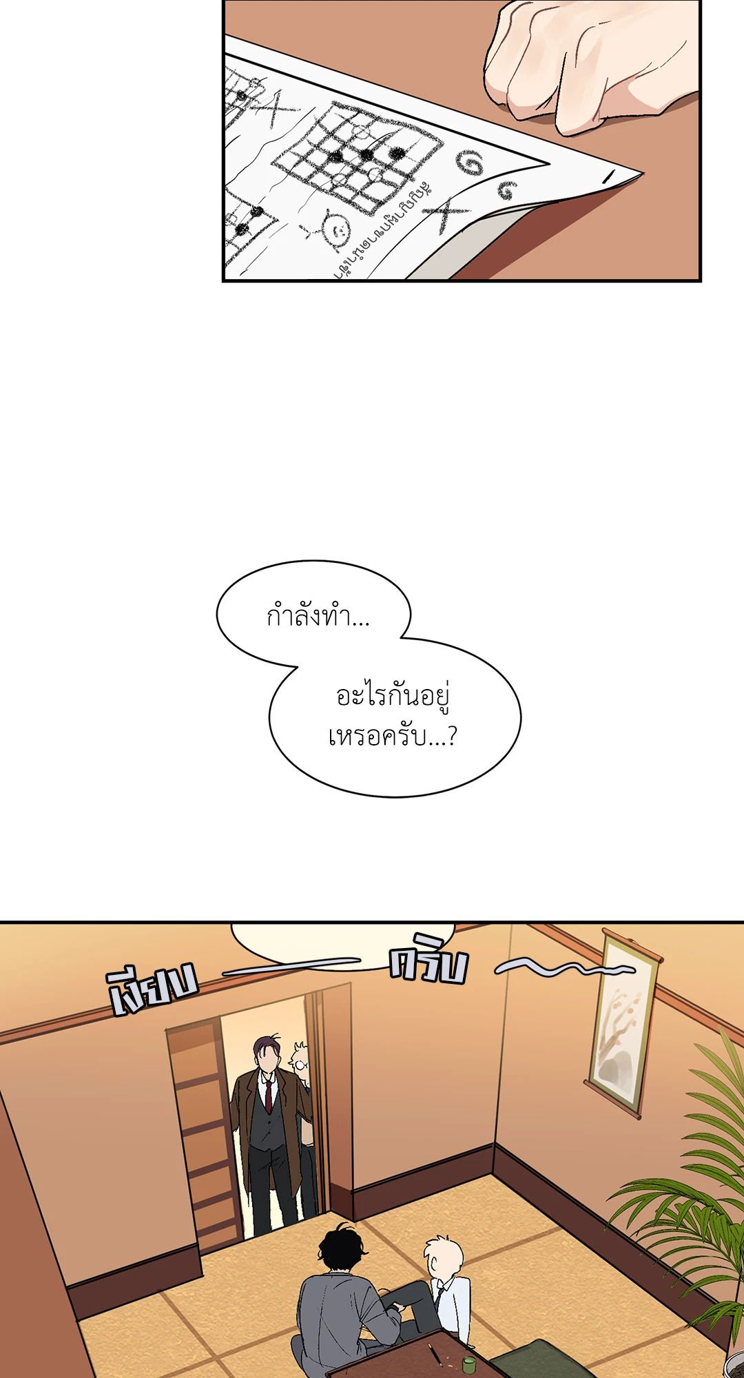 หน้า 36