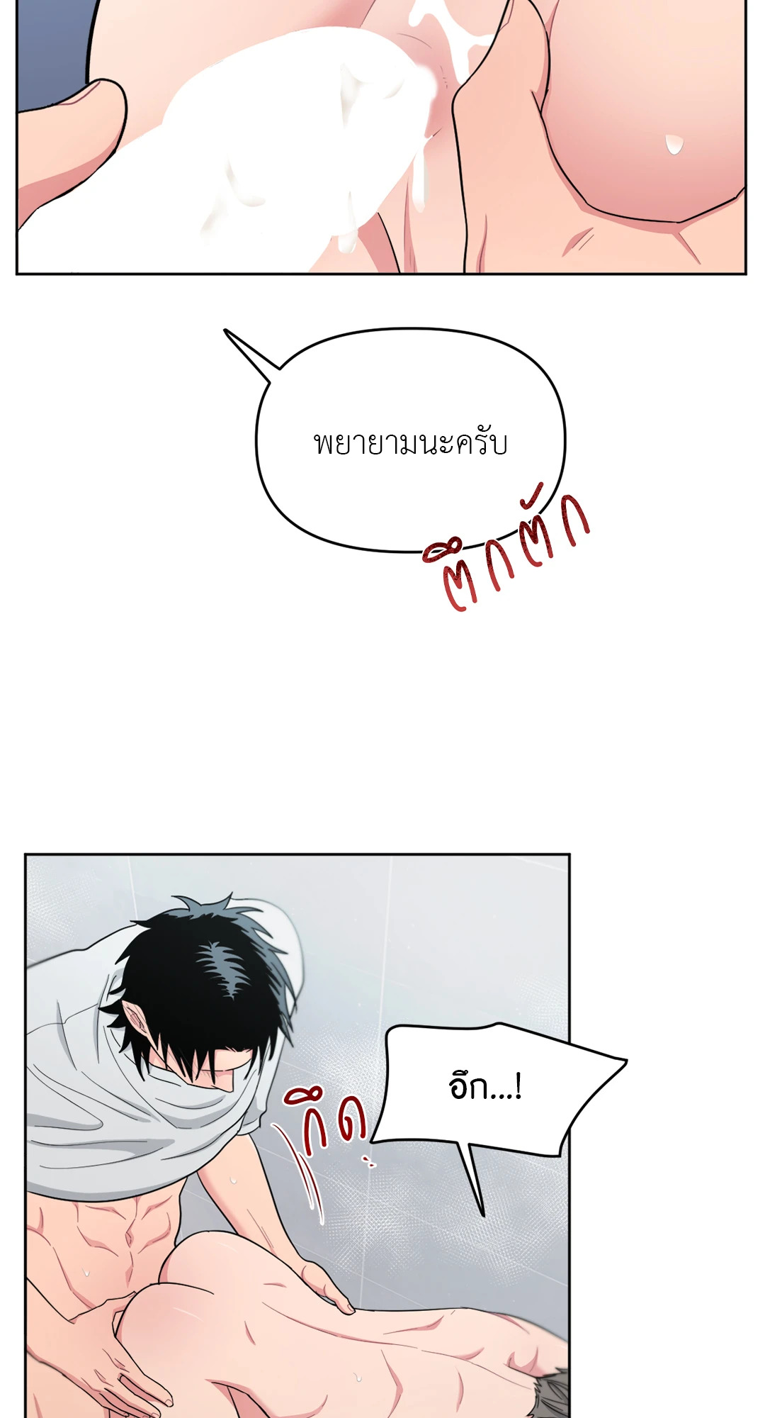 หน้า 34