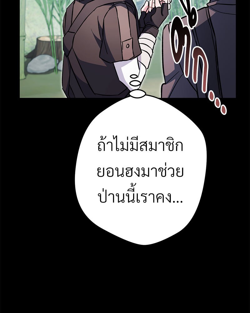 หน้า 123