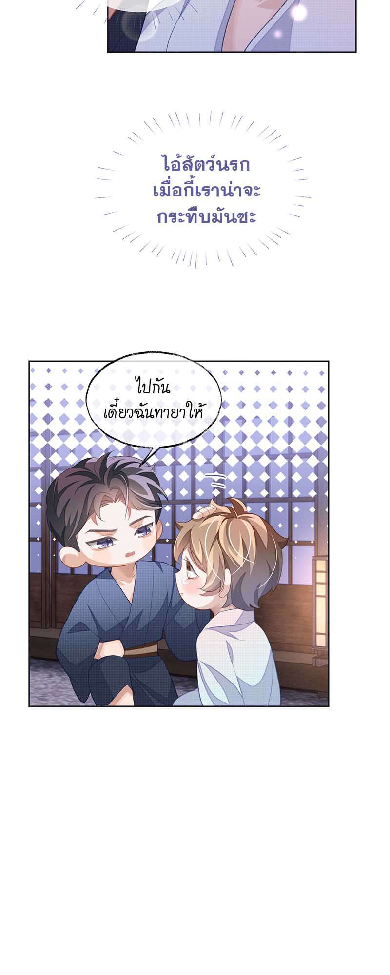 หน้า 27
