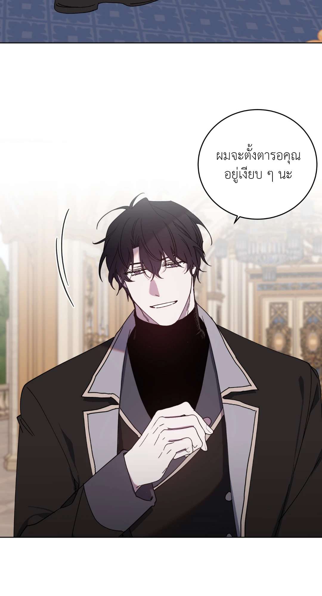หน้า 25