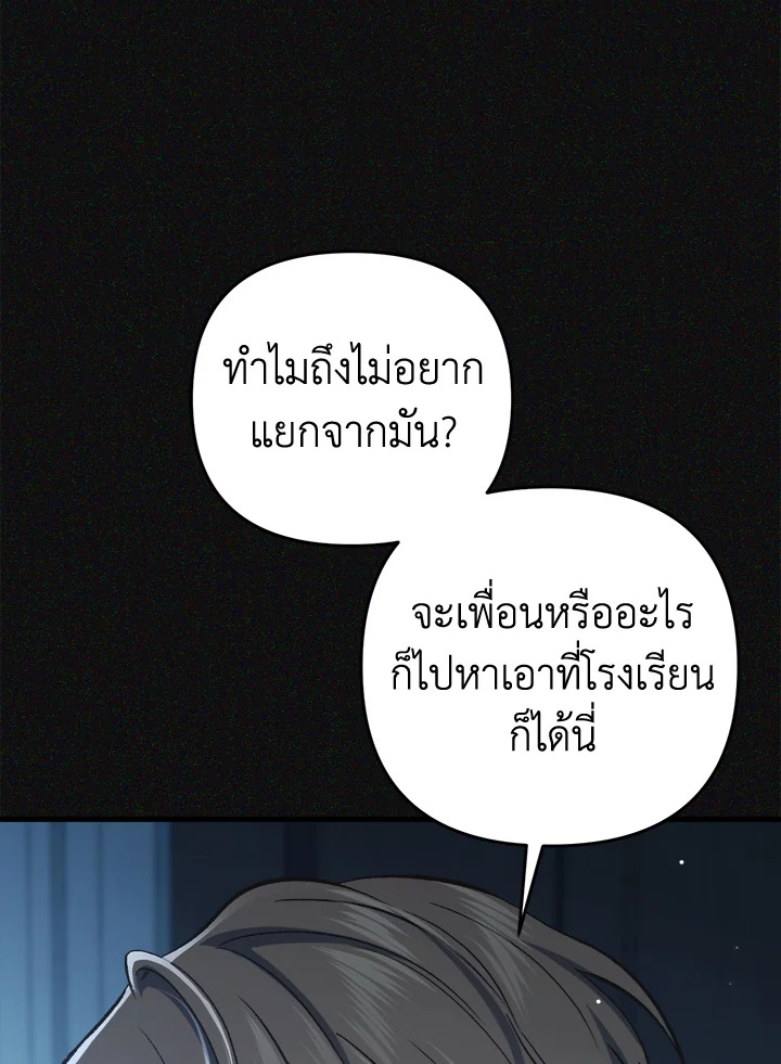 หน้า 76