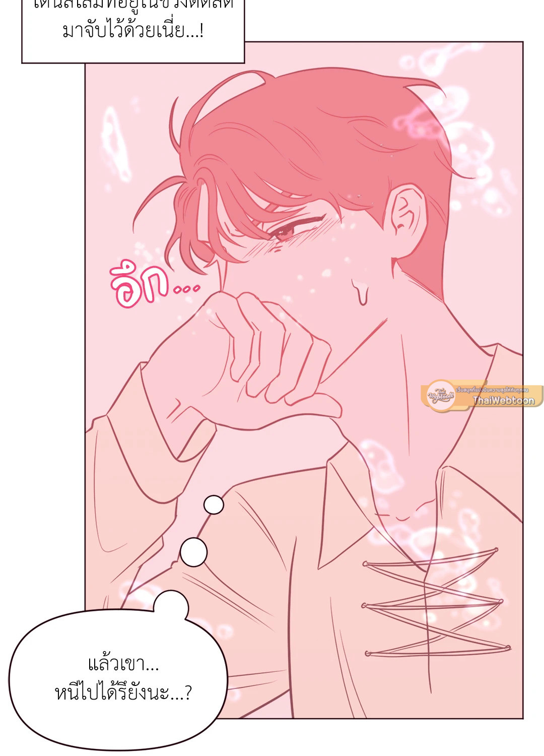 หน้า 72
