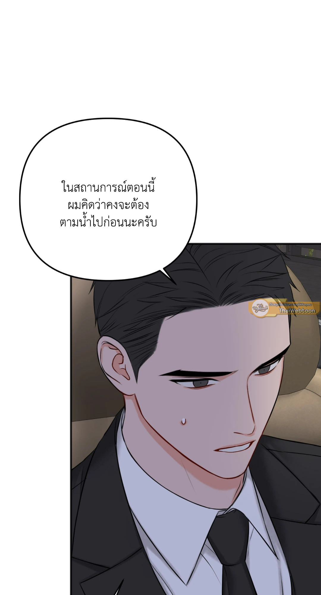 หน้า 82