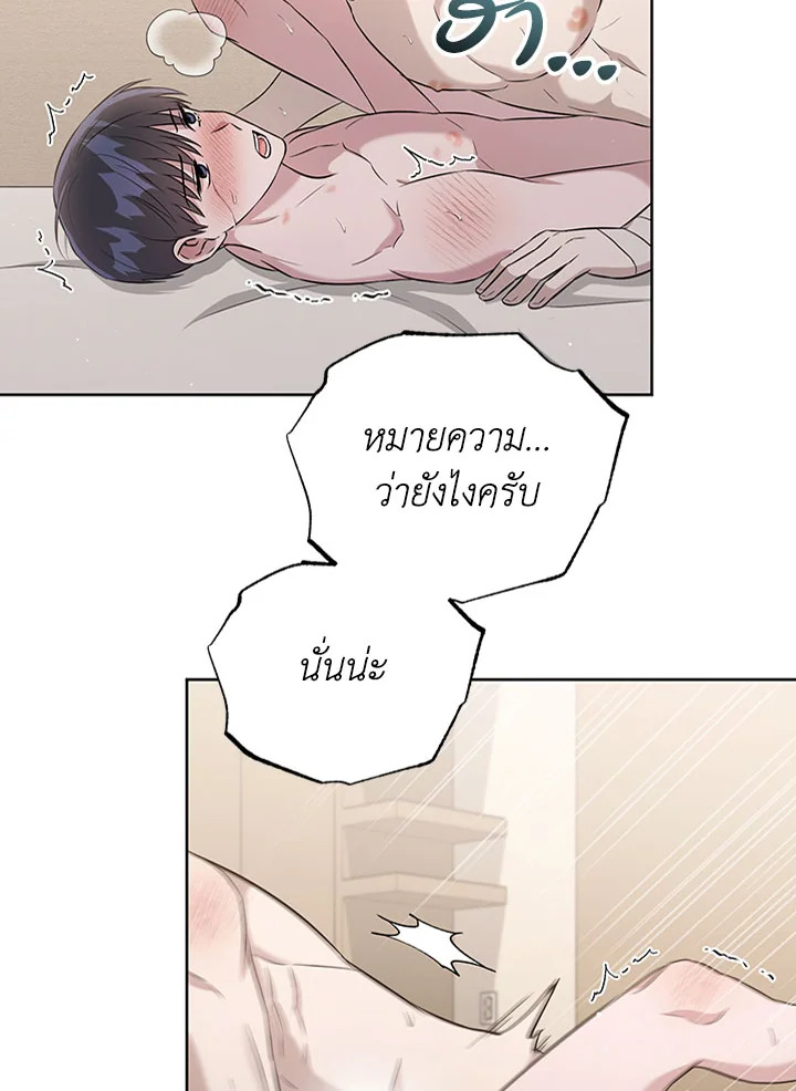 หน้า 93