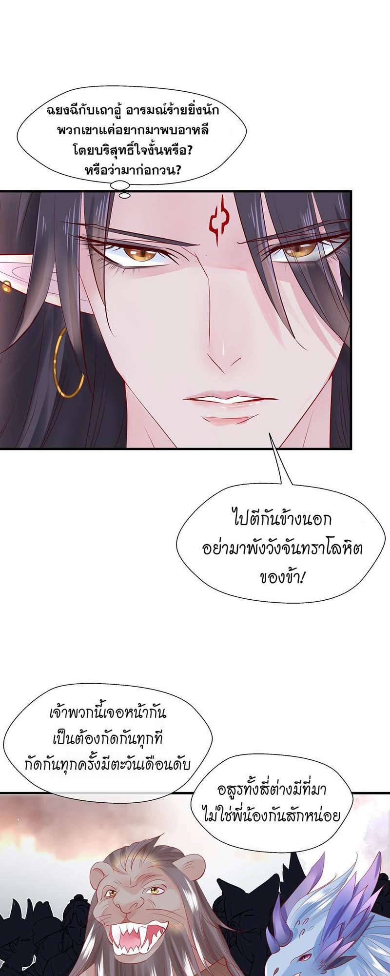 หน้า 34