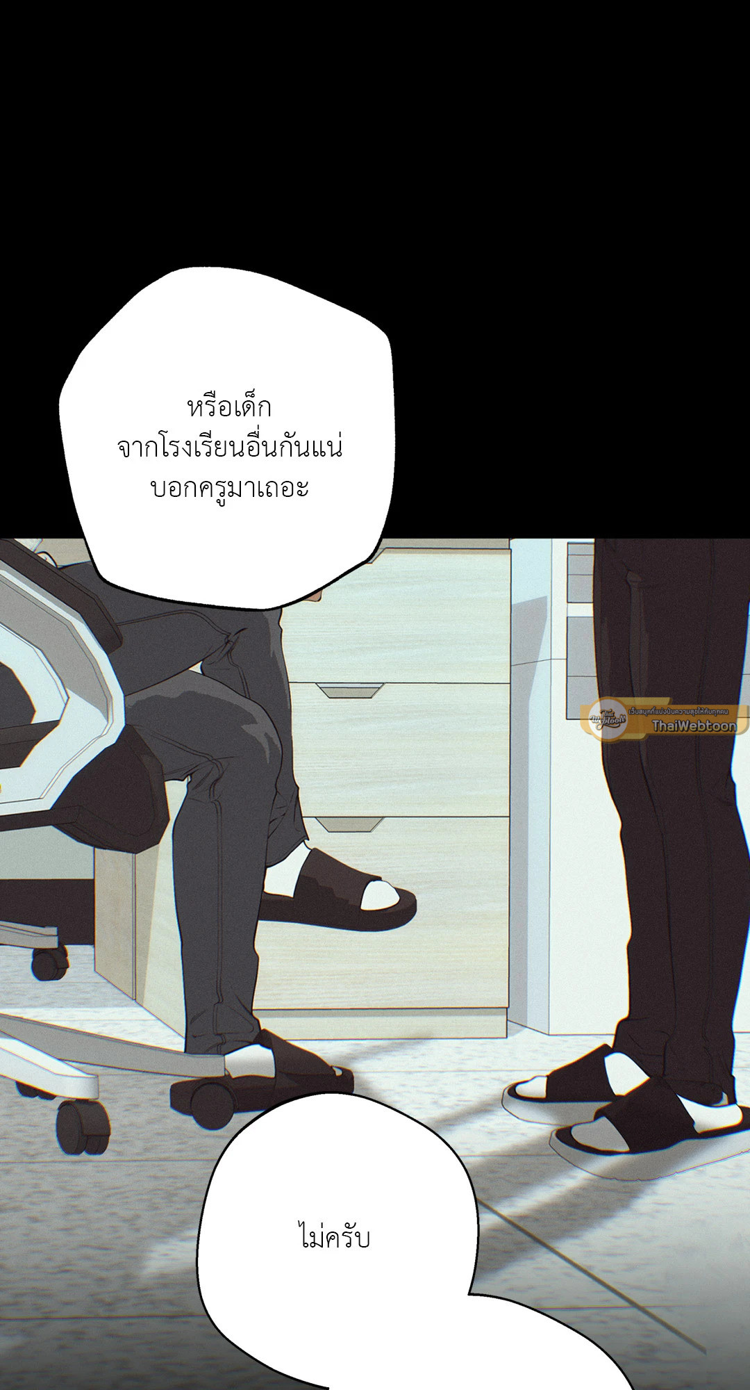 หน้า 51
