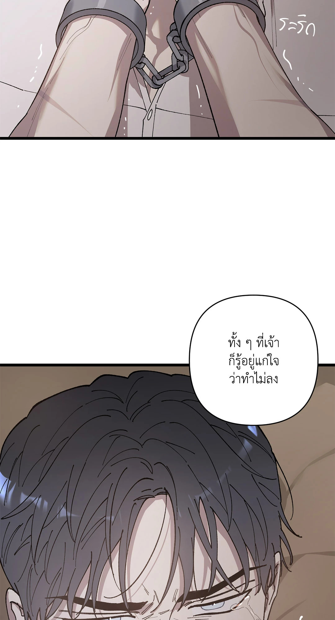 หน้า 60